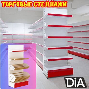 манекены купить дешево: Металлические стеллажи для магазинов: сборные конструкции, полки