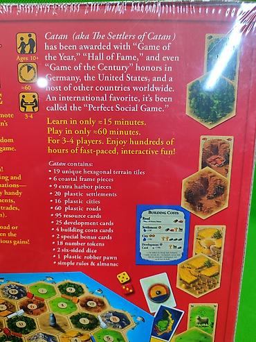 карта: Игра Катан Catan игра настольная для детей и взрослых✨ Комплектация — 3