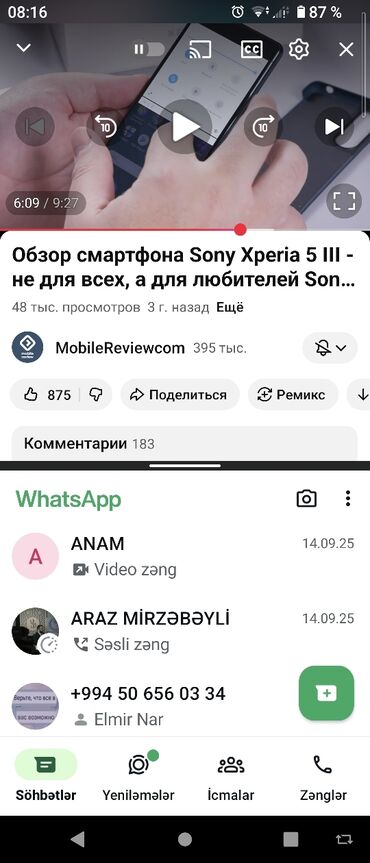 Sony: Sony Xperia 5 III, 128 GB, rəng - Yaşıl, Barmaq izi — 4