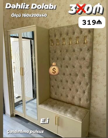 сифон: Yeni, Düz dolab, Dəhliz dolabı