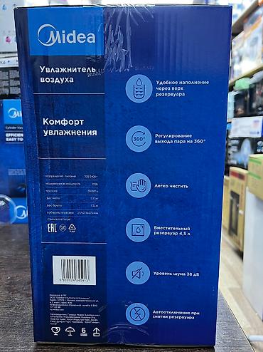 увлажнитель: Увлажнитель воздуха Midea SC-3G40A: __ Увлажнитель воздуха — 5