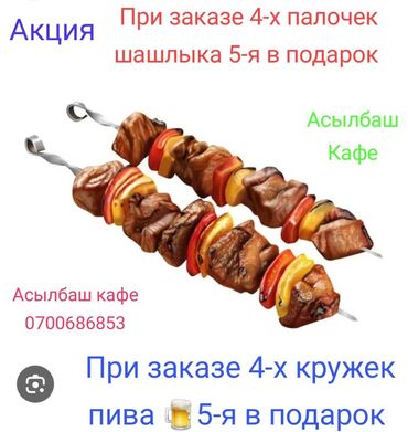 мясо кролика: Сочный и ароматный шашлык, приготовленный на углях. Кусочки мяса