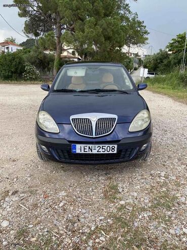 Μεταχειρισμένα Αυτοκίνητα: Lancia Ypsilon: 1.4 l. | 2006 έ. | 233000 km. Χάτσμπακ