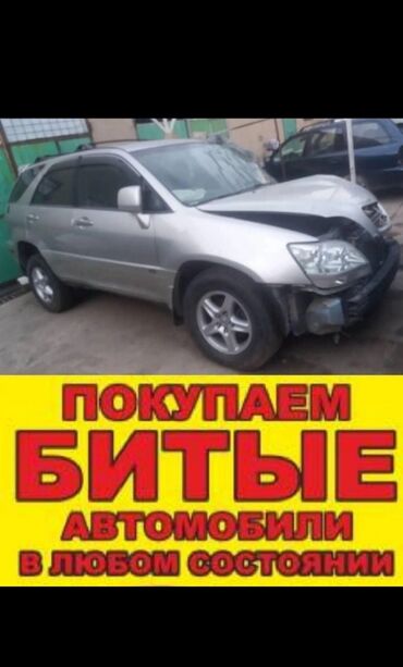 Треугольник автомобильный аварийный