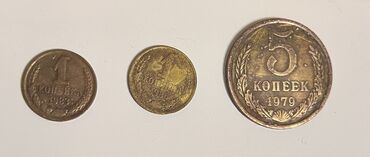 Sikkələr: Kolleksiya üçün müxtəlif köhnə sikkələr dəsti — 10