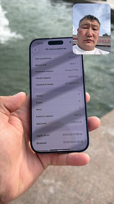 apple watch 3 цена бишкек: IPhone 17 Pro, Колдонулган, 256 ГБ, 92 % — 9