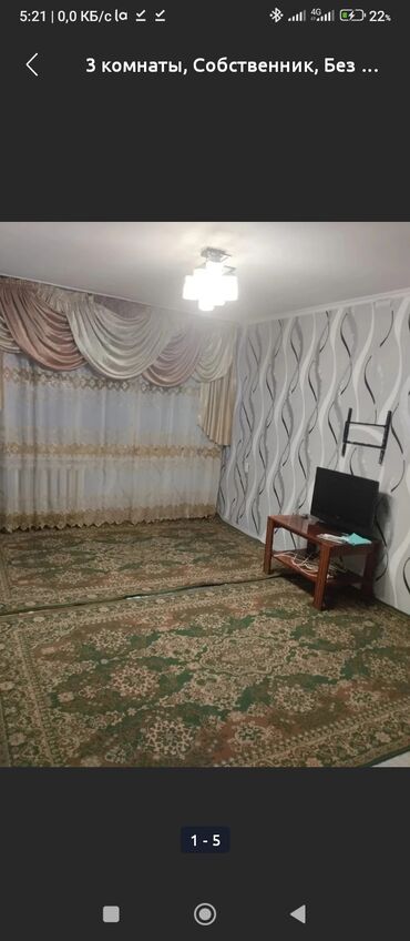 аренда по следующим выкуп: 3 комнаты, Собственник, Без подселения, С мебелью частично