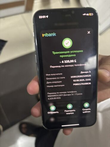 телефондор арзан: IPhone 12 mini, Б/у, 64 ГБ, Желтый, Чехол, 75 %