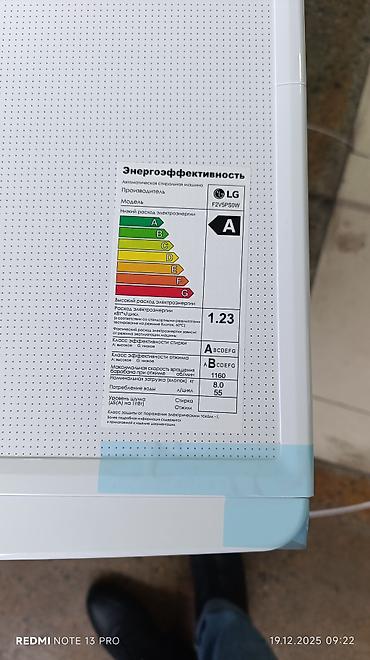 Automatic washing machines: Срочно акция!!!!!!!!!! Стиральная машина LG F2V5PS2S 8кг Высота 85см at lalafo.kg — 8 Automatic washing machines: Срочно акция!!!!!!!!!! Стиральная машина LG F2V5PS2S 8кг Высота 85см — 8