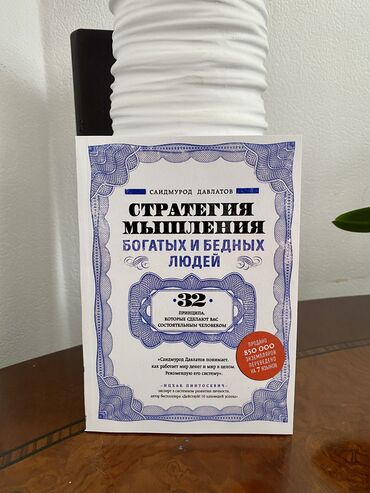 дневник реалиста скачать: Знаменитые книги Давлатова
Каждая цена