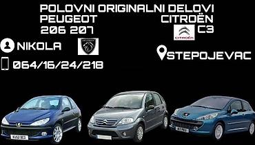 mini 2 se: VENTILATOR HLADNJAKA ZA CITROEN C3 | Originalni polovni delovi za — 1