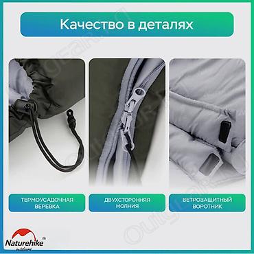 Палатки: 🟠 Спальный мешок Naturehike U350S 🟠 ⠀ Спальный мешок Naturehike U — 3