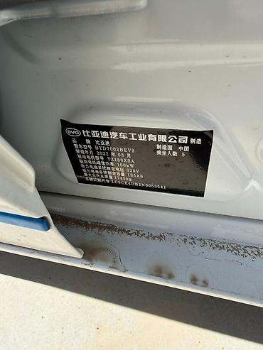 Электроагрегаты: Генератор, Б/у, В наличии — 4