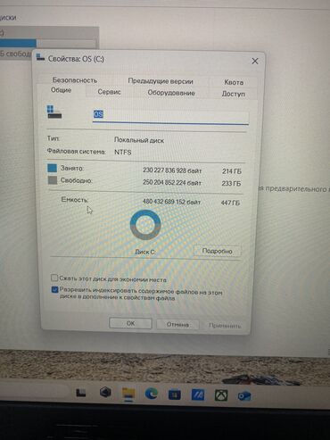 Ноутбуки: Ноутбук, Asus, 16 ГБ ОЗУ, AMD Ryzen 7, 15.6 ", Новый, Игровой, память SSD at lalafo.kg — 11 Ноутбуки: Ноутбук, Asus, 16 ГБ ОЗУ, AMD Ryzen 7, 15.6 ", Новый, Игровой, память SSD — 11