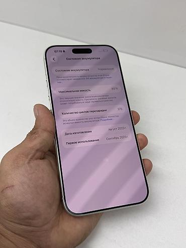 iphone pro 14: Смартфон Apple iPhone (серебристый/белый) с тройным модулем камеры и — 6