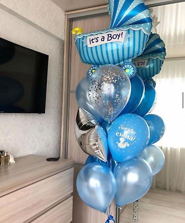 Воздушные шары и принадлежности: Гелевые шары Выписка из роддома День рождения, Юбилей У нас есть — 14