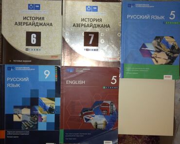 шырдак цены в Азербайджан | Книги, журналы, CD, DVD: Продаются тесты все как новые, внутри всё чисто. Цены различные и