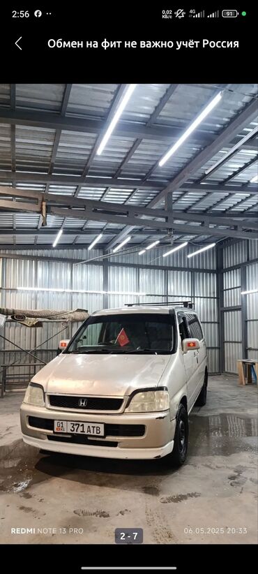 хонда ариа: Honda Stream: 2000 г., 0.2 л, Автомат, Бензин, Минивэн