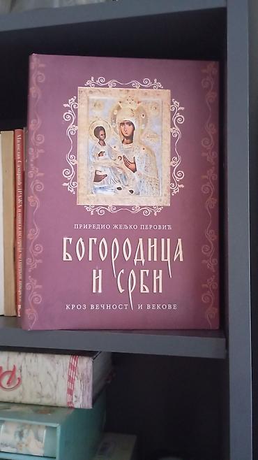 Patike: Obuca,garderoba,torbe,pokucstvo na lalafo.rs — 27 Patike: Obuca,garderoba,torbe,pokucstvo — 27