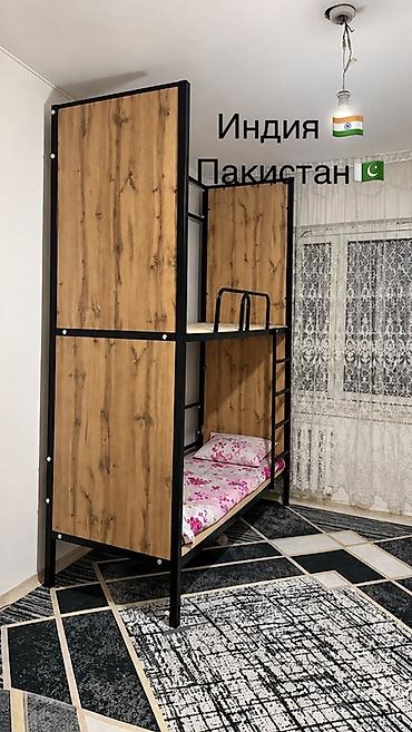 70 сом: 3 бөлмө, Студенттерге, 1 жылдан баштап, Толугу менен эмереги бар — 2