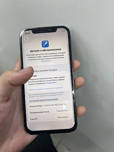 купить iphone air: IPhone 12 Pro, 128 ГБ Крышка алмашкан экран китай фейс не роботает — 6