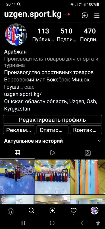 Боксерские груши: Продаём боксерских мишок Груша — 13