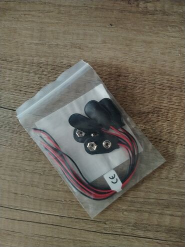 isig: Kabel İşıqlandırma