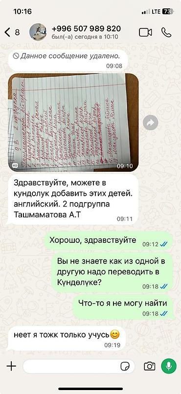 трико: Борцовкий трико для борьбы вольной и Греко римской состояние — 4