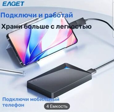 Məişət texnikası: Daxili SSD disk 480 GB, 3.5", Yeni