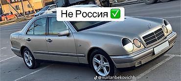 Унаа сатуу: Mercedes-Benz E-Class: 1998 г., 2 л, Кол менен иштөөчү, Бензин, Седан — 4
