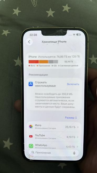 iphone 12 pro чехол: IPhone 13 Pro, 128 ГБ, цвет Gold - Экран 6.1" Super Retina XDR (OLED) — 10