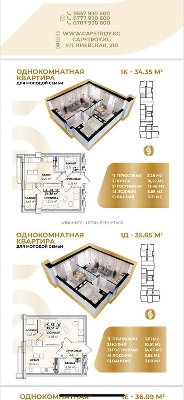 жер 1 гектар: 1 комната, 35 м², Элитка, 5 этаж, ПСО (под самоотделку)