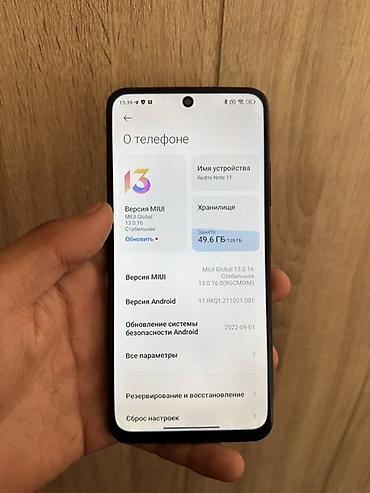 xiomi 15: Смартфон Xiaomi Redmi Note 11 Характеристики по устройству на фото: - — 1