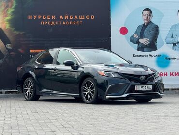 камри салон: Toyota Camry: 2021 г., 2.5 л, Автомат, Бензин, Седан