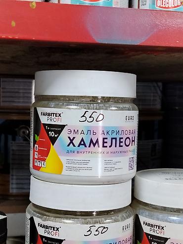 Эмаль: Эмаль акриловая «Хамелеон» FARBITEX PROFI - Назначение: для — 1