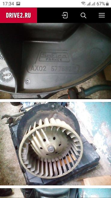 Гранаты: Граната С приводом Mercedes-Benz 1983 г., Новый, Аналог, Турция — 10