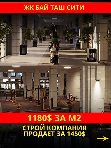 brk group: 2 комнаты, 64 м², Кок-Жар мкр Элитка, 10 этаж, ПСО (под самоотделку) — 3