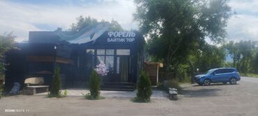 туристическая виза в сша бишкек: Байтик төр отдых на природе работаем до 0.00