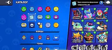 redmi note 12 pro max: Игровой аккаунт Brawl Stars - Путь к славе: 48 400 (рекорд 48 420) - — 9