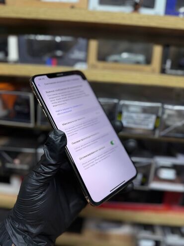 Apple iPhone: IPhone Xs Max, Б/у, 64 ГБ, Matte Gold, 74 % — 4