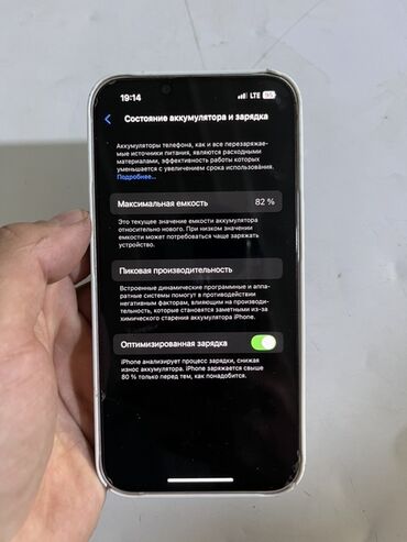 redmi 10c: IPhone 13, Күлгүн, Каптама