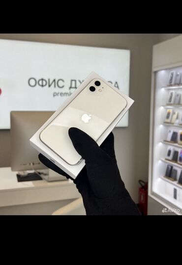 iphone 4s купить: IPhone 11, Новый, 128 ГБ