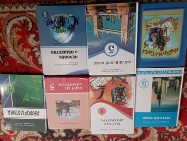 гдз математика 5 класс и бекбоев: Продам книги 5 класса,математики, что и английского нет