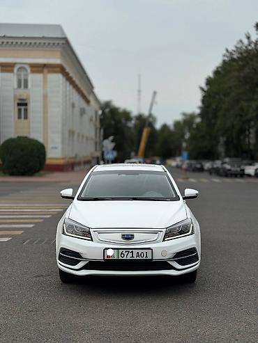 Geely: Geely Emgrand: 2018 г., Электромобиль, Седан — 1