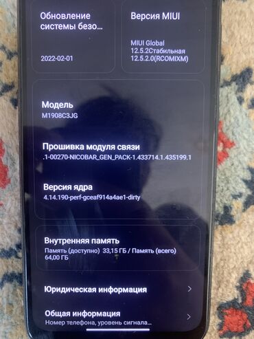 реалми телефон: Xiaomi, Redmi Note 8, Б/у, 64 ГБ, цвет - Черный, 2 SIM