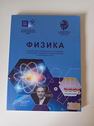 vozol 20k: 20 manata almışam, heç istifadə olunmuyub — 1