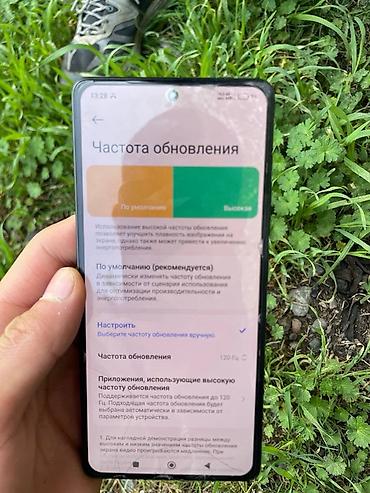 pixel pro: Смартфон Redmi с системой Xiaomi HyperOS Ключевые особенности: - — 2