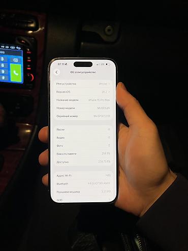 iphone 1q: IPhone 15 Pro Max, Б/у, 256 ГБ, Natural Titanium, Зарядное устройство, Защитное стекло, Чехол, 85 % — 3