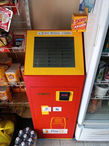 повур банк: Продаю платежный терминал, с местом. МВУ, инфокрасный сенсор