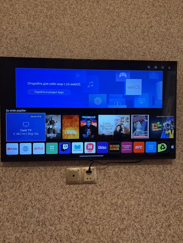televizorların alışı: Б/у Телевизор LG Самовывоз